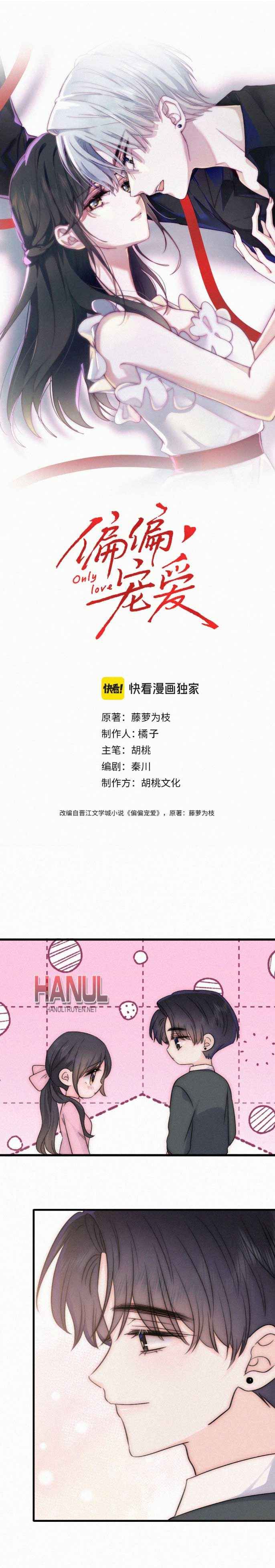 đọc truyện Nhất Mực Cưng Chiều Chương 186 ảnh 2 tại Thiên Thai Truyện