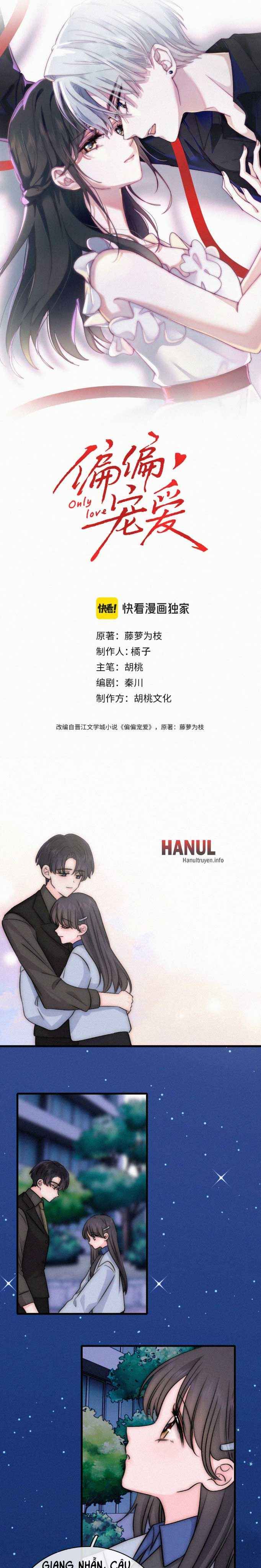 đọc truyện Nhất Mực Cưng Chiều Chương 192 ảnh 2 tại Thiên Thai Truyện