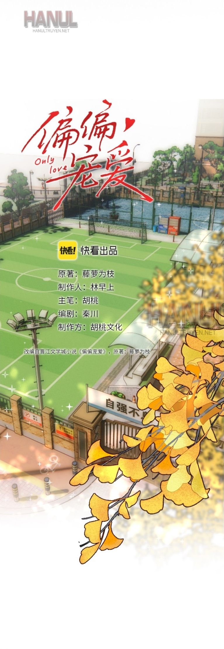 đọc truyện Nhất Mực Cưng Chiều Chương 24 ảnh 5 tại Thiên Thai Truyện