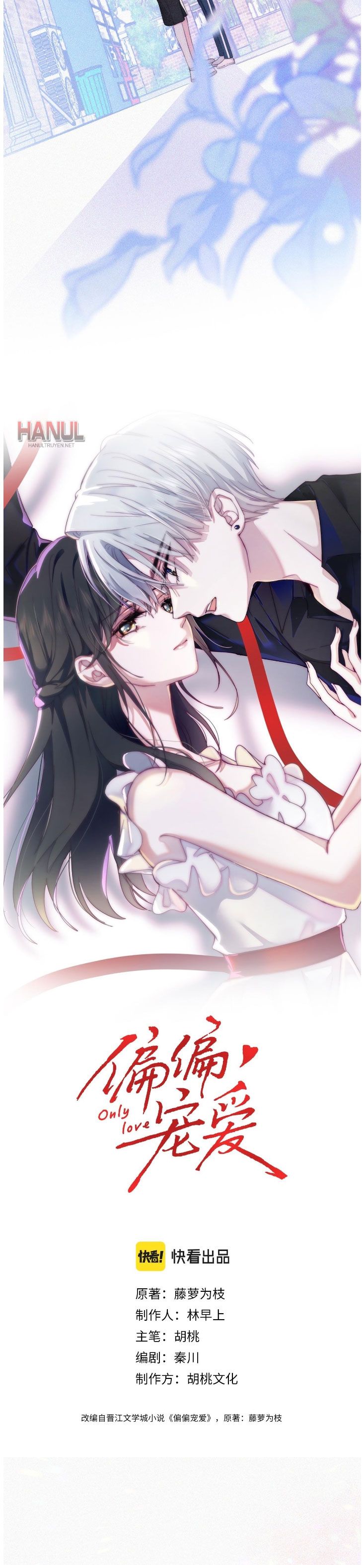 đọc truyện Nhất Mực Cưng Chiều Chương 36 ảnh 3 tại Thiên Thai Truyện