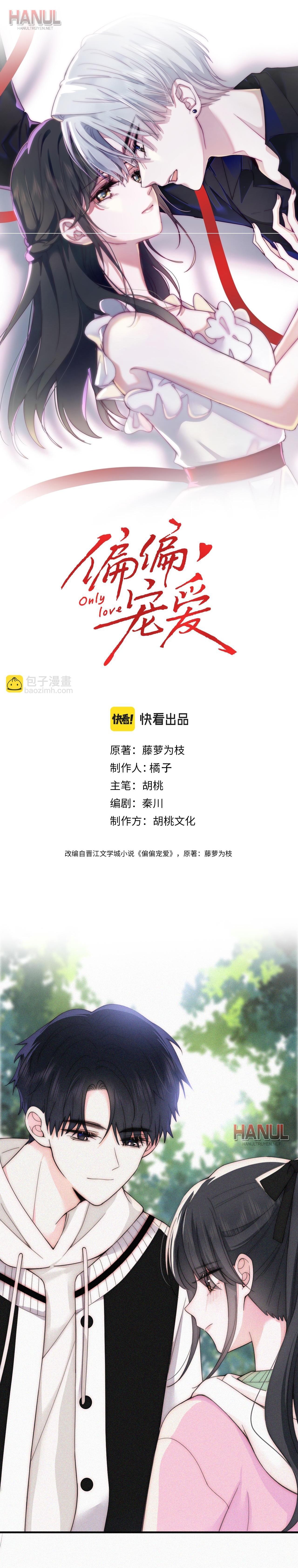 đọc truyện Nhất Mực Cưng Chiều Chương 42 ảnh 3 tại Thiên Thai Truyện