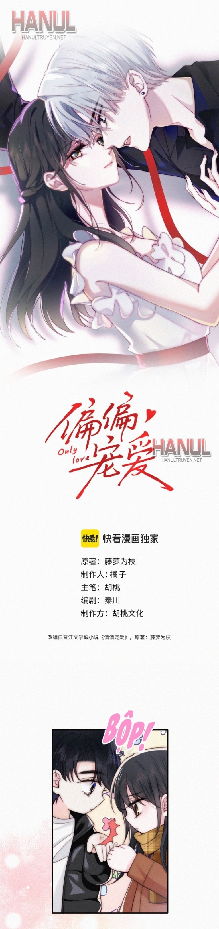 đọc truyện Nhất Mực Cưng Chiều Chương 52 ảnh 3 tại Thiên Thai Truyện