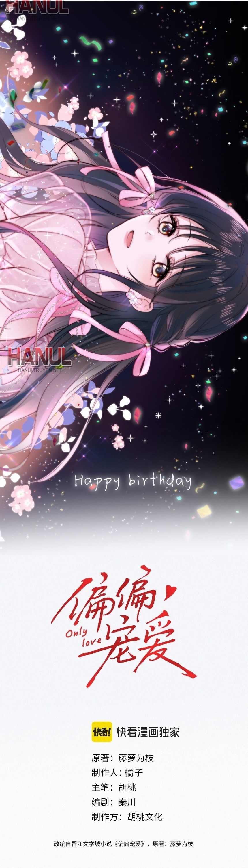 đọc truyện Nhất Mực Cưng Chiều Chương 68 ảnh 3 tại Thiên Thai Truyện