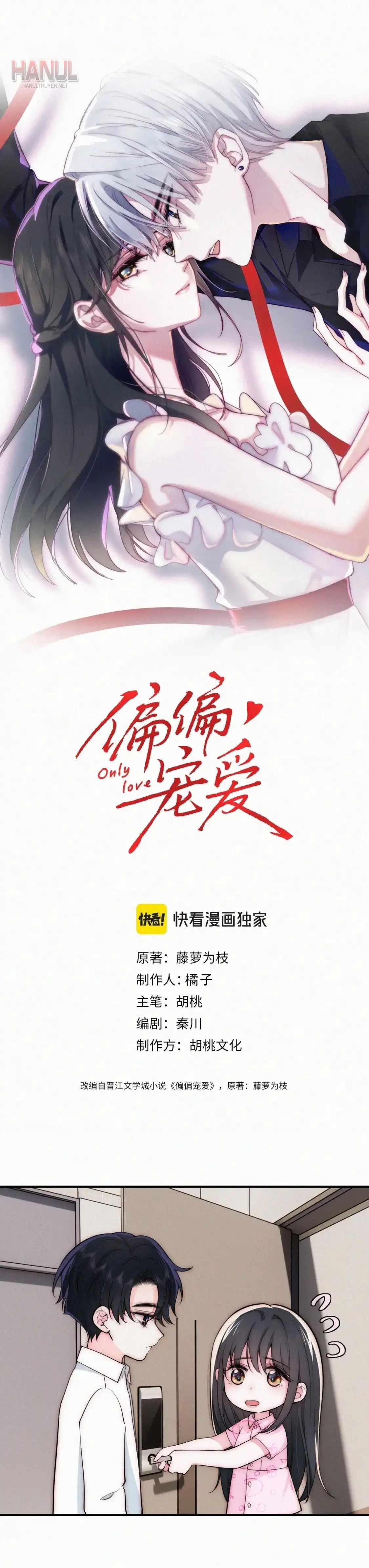 đọc truyện Nhất Mực Cưng Chiều Chương 71 ảnh 3 tại Thiên Thai Truyện