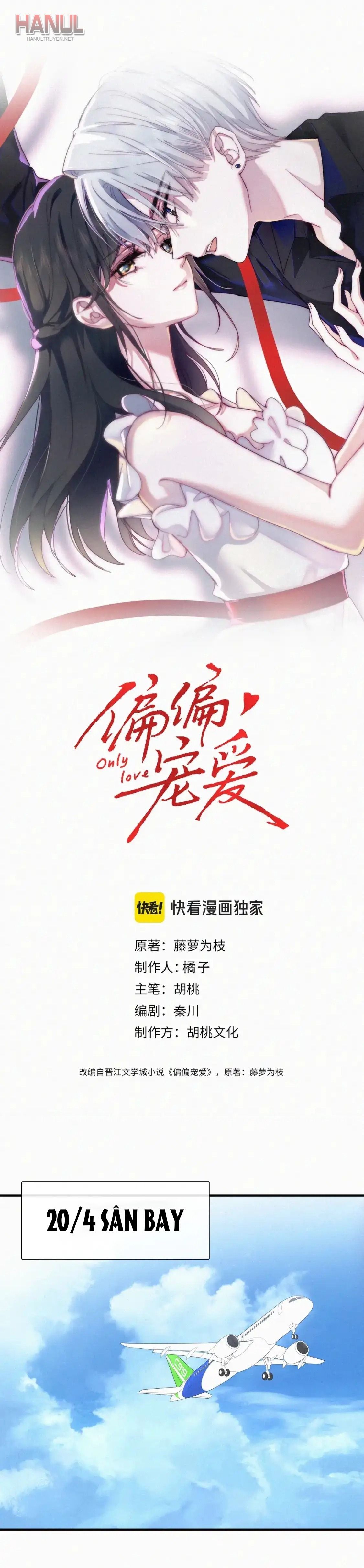 đọc truyện Nhất Mực Cưng Chiều Chương 72 ảnh 2 tại Thiên Thai Truyện