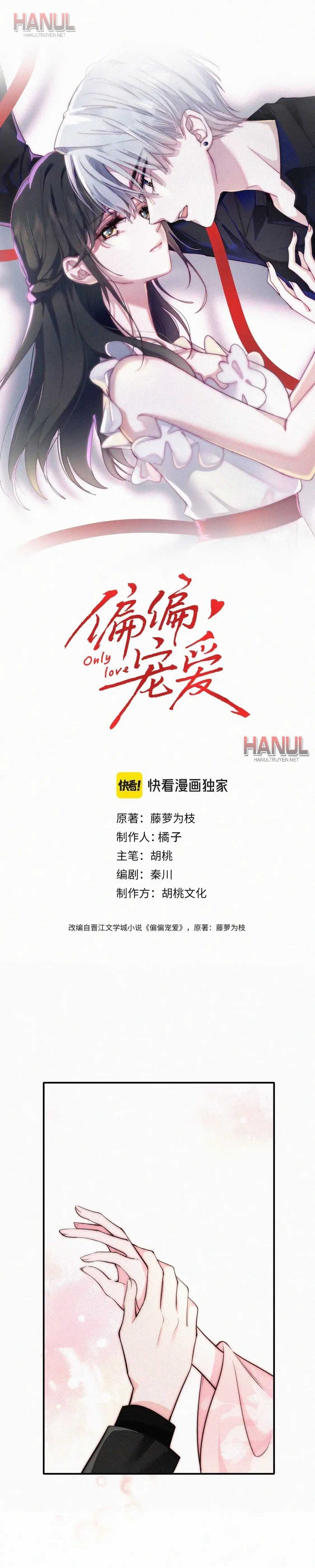 đọc truyện Nhất Mực Cưng Chiều Chương 79 ảnh 3 tại Thiên Thai Truyện