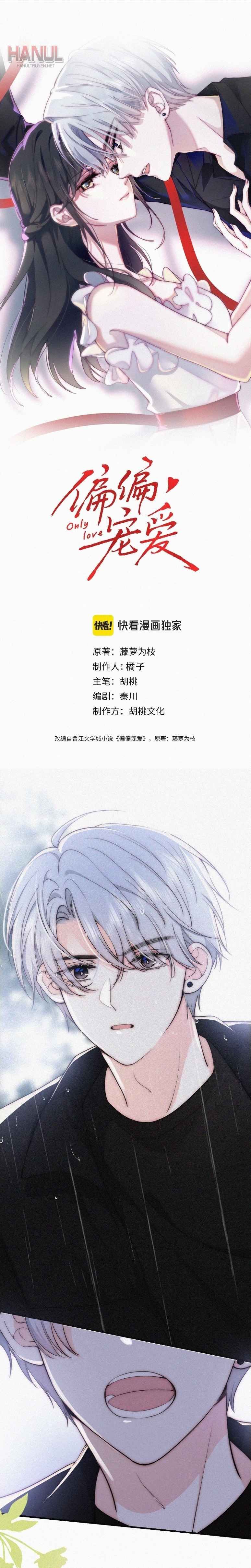 đọc truyện Nhất Mực Cưng Chiều Chương 92 ảnh 3 tại Thiên Thai Truyện