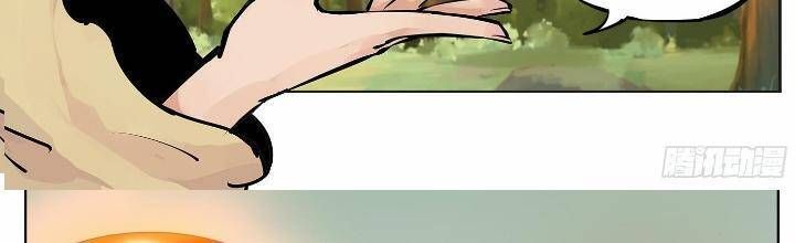 đọc truyện Nhật Nguyệt Đồng Thác Chương 10 ảnh 4 tại Thiên Thai Truyện