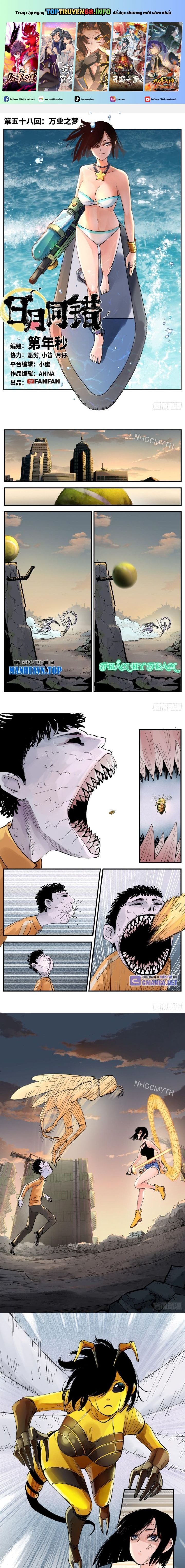 đọc truyện Nhật Nguyệt Đồng Thác Chương 102 ảnh 3 tại Thiên Thai Truyện