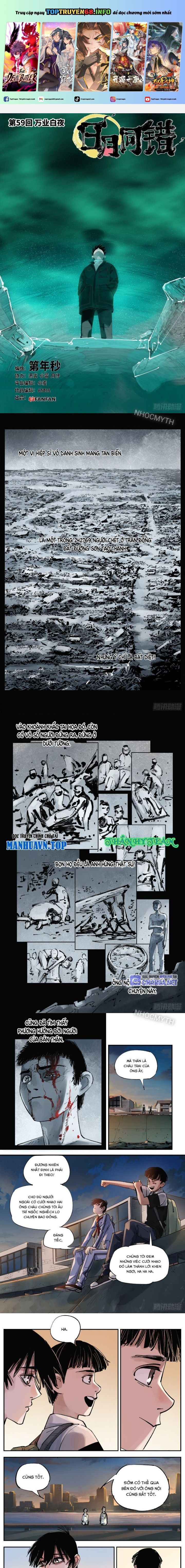 đọc truyện Nhật Nguyệt Đồng Thác Chương 105 ảnh 3 tại Thiên Thai Truyện