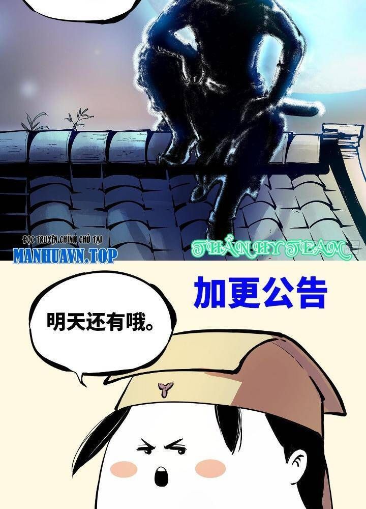 đọc truyện Nhật Nguyệt Đồng Thác Chương 11 ảnh 32 tại Thiên Thai Truyện