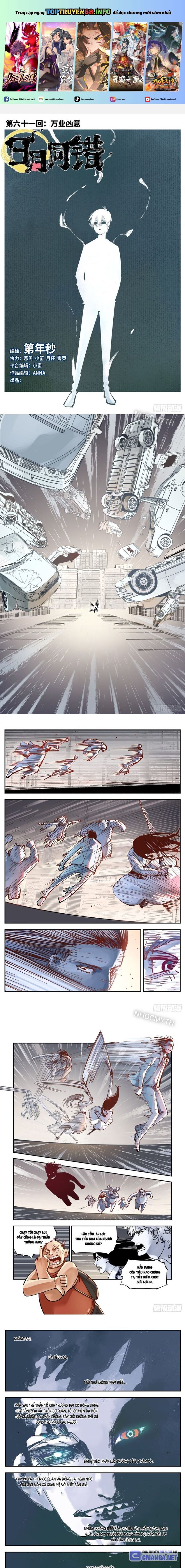 đọc truyện Nhật Nguyệt Đồng Thác Chương 111 ảnh 3 tại Thiên Thai Truyện