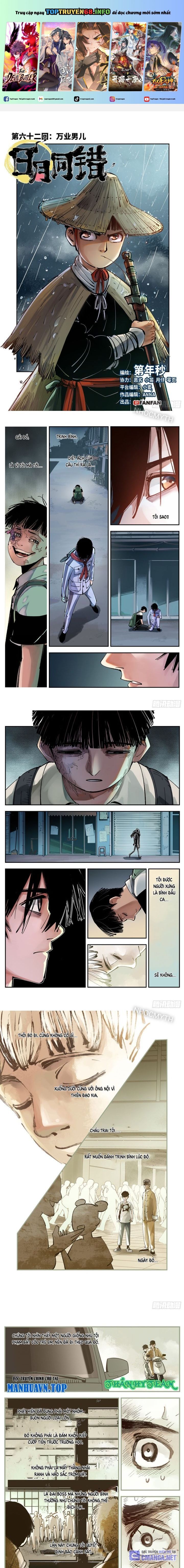 đọc truyện Nhật Nguyệt Đồng Thác Chương 112 ảnh 3 tại Thiên Thai Truyện