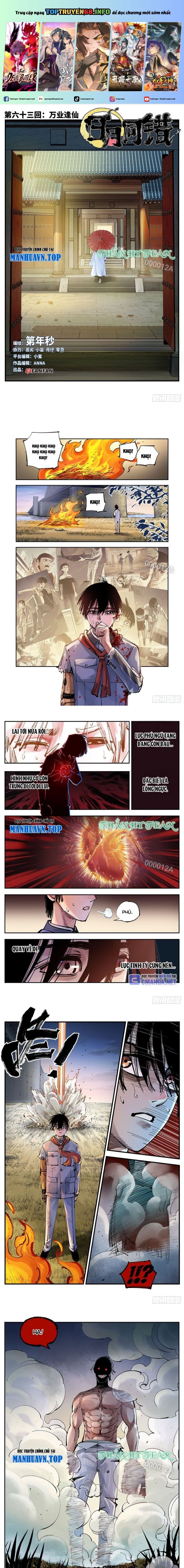 đọc truyện Nhật Nguyệt Đồng Thác Chương 113 ảnh 3 tại Thiên Thai Truyện