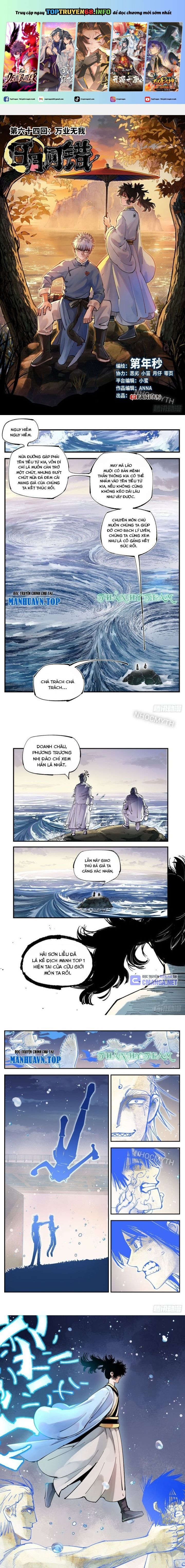 đọc truyện Nhật Nguyệt Đồng Thác Chương 115 ảnh 3 tại Thiên Thai Truyện