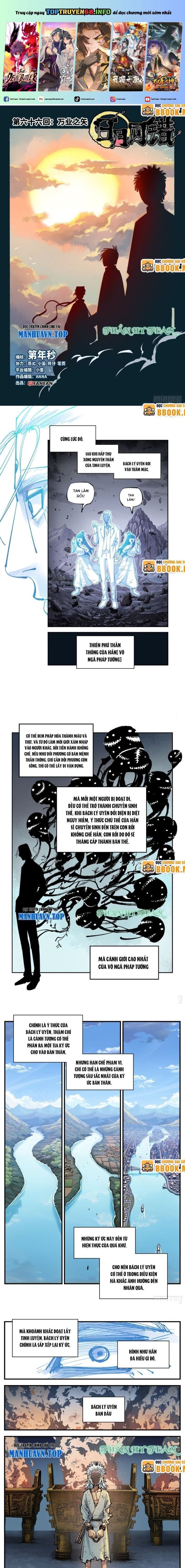 đọc truyện Nhật Nguyệt Đồng Thác Chương 121 ảnh 3 tại Thiên Thai Truyện