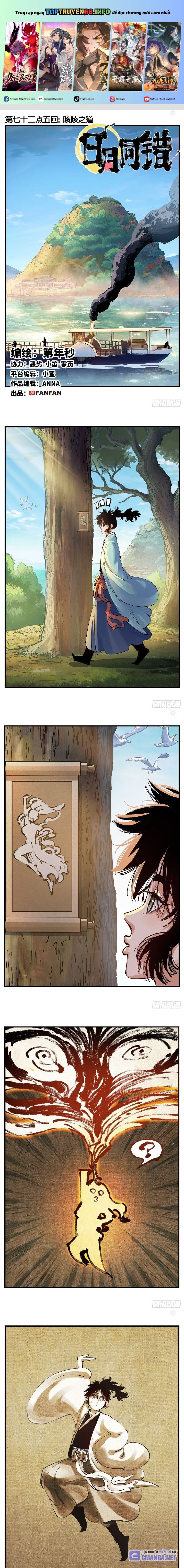 đọc truyện Nhật Nguyệt Đồng Thác Chương 134 ảnh 3 tại Thiên Thai Truyện