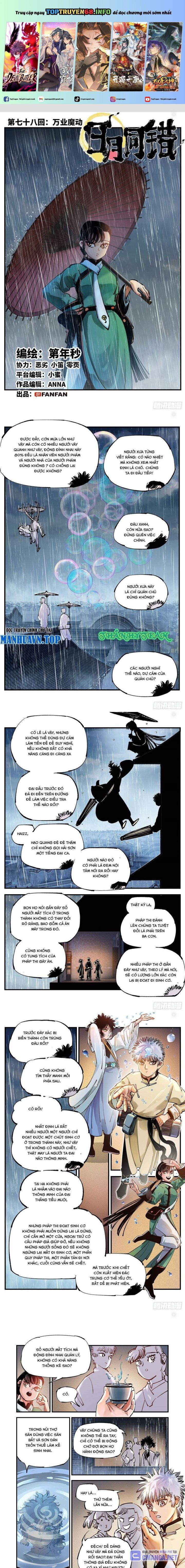 đọc truyện Nhật Nguyệt Đồng Thác Chương 143 ảnh 3 tại Thiên Thai Truyện