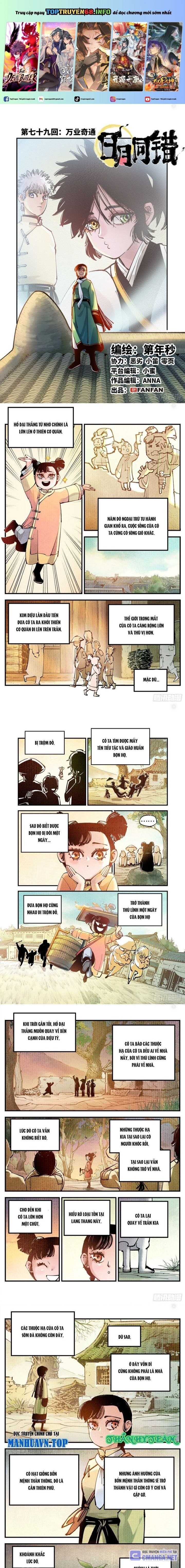 đọc truyện Nhật Nguyệt Đồng Thác Chương 145 ảnh 3 tại Thiên Thai Truyện