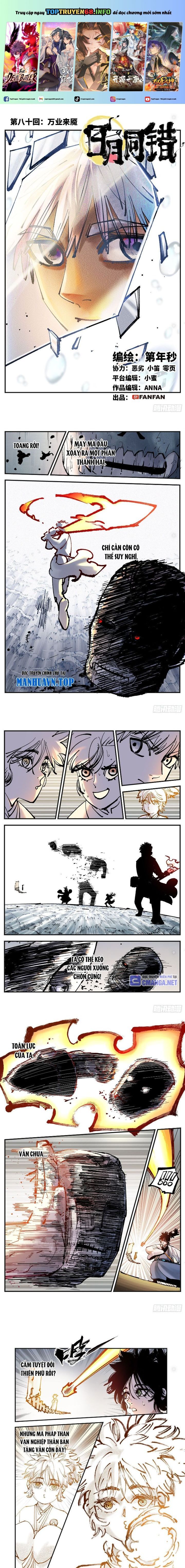 đọc truyện Nhật Nguyệt Đồng Thác Chương 148 ảnh 3 tại Thiên Thai Truyện