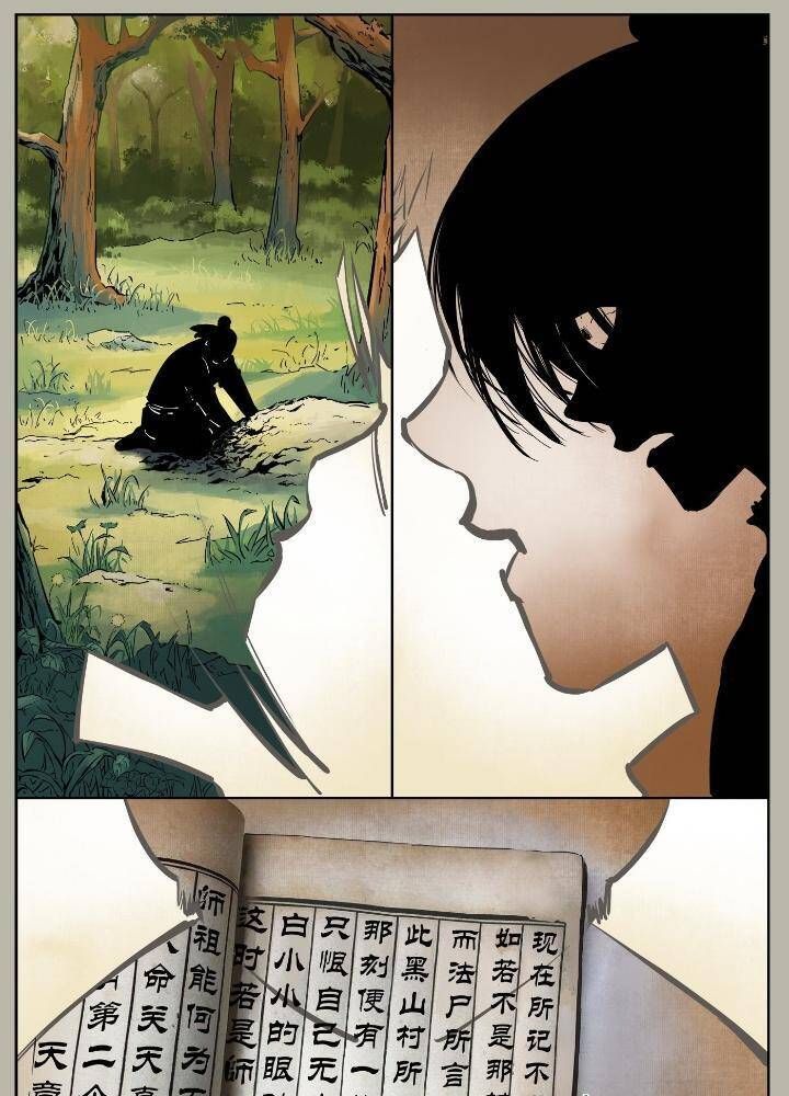 đọc truyện Nhật Nguyệt Đồng Thác Chương 15 ảnh 4 tại Thiên Thai Truyện