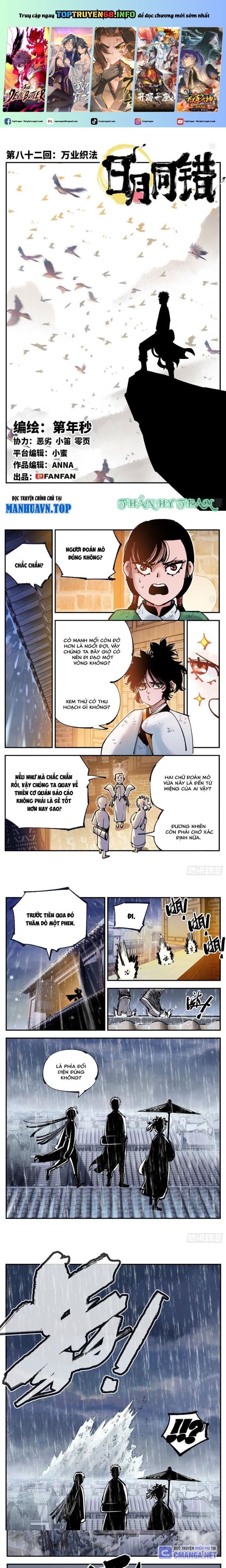 đọc truyện Nhật Nguyệt Đồng Thác Chương 152 ảnh 3 tại Thiên Thai Truyện