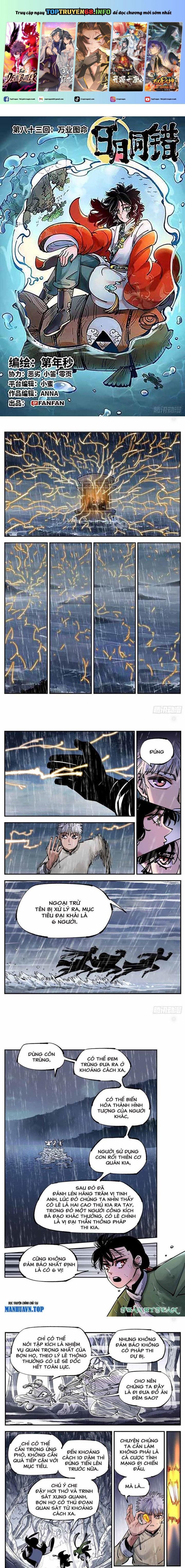 đọc truyện Nhật Nguyệt Đồng Thác Chương 154 ảnh 3 tại Thiên Thai Truyện