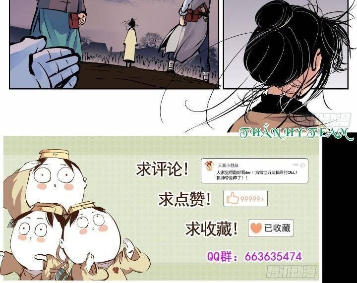 đọc truyện Nhật Nguyệt Đồng Thác Chương 17 ảnh 22 tại Thiên Thai Truyện