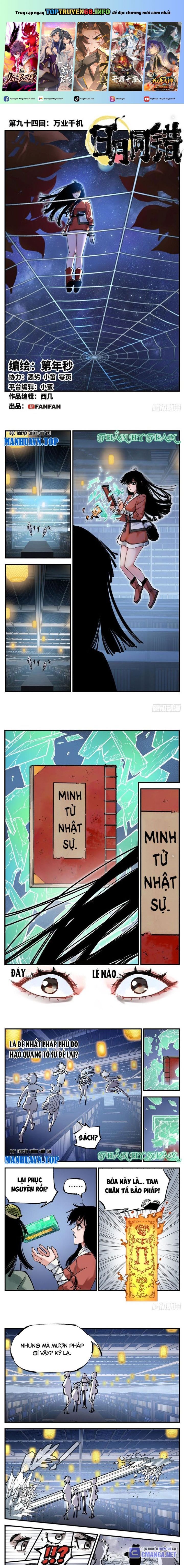 đọc truyện Nhật Nguyệt Đồng Thác Chương 176 ảnh 3 tại Thiên Thai Truyện