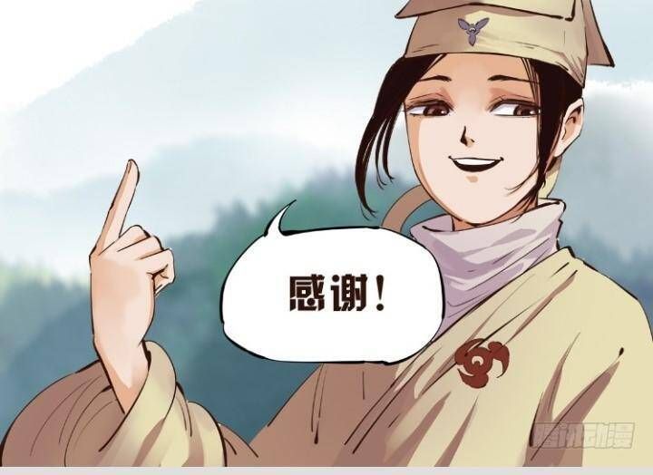 đọc truyện Nhật Nguyệt Đồng Thác Chương 19 ảnh 30 tại Thiên Thai Truyện