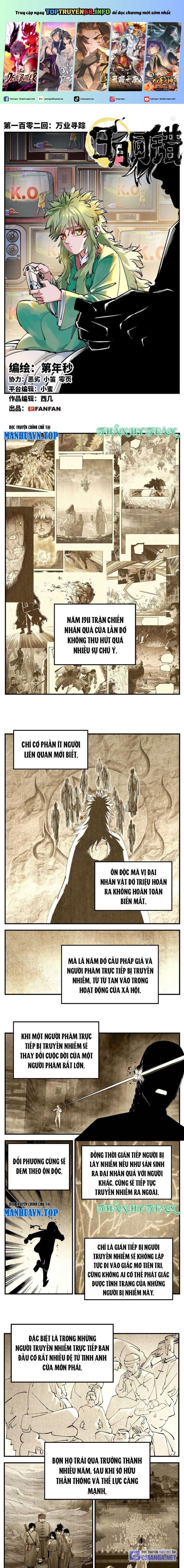 đọc truyện Nhật Nguyệt Đồng Thác Chương 190 ảnh 3 tại Thiên Thai Truyện