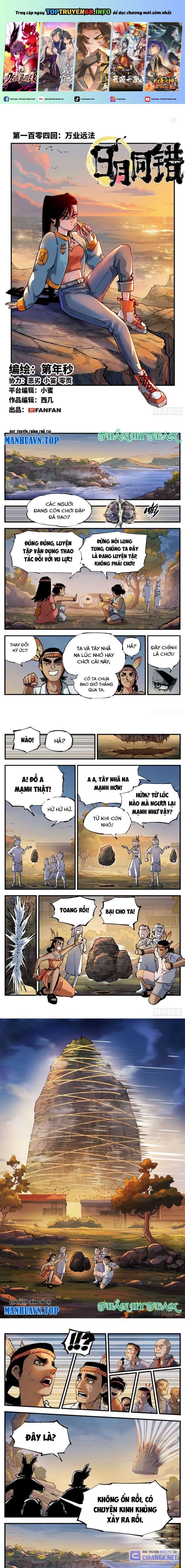 đọc truyện Nhật Nguyệt Đồng Thác Chương 193 ảnh 3 tại Thiên Thai Truyện