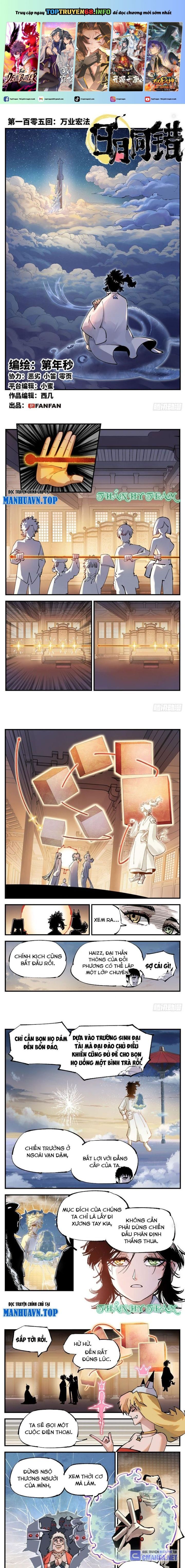 đọc truyện Nhật Nguyệt Đồng Thác Chương 195 ảnh 3 tại Thiên Thai Truyện