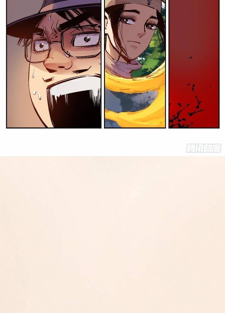 đọc truyện Nhật Nguyệt Đồng Thác Chương 20 ảnh 36 tại Thiên Thai Truyện