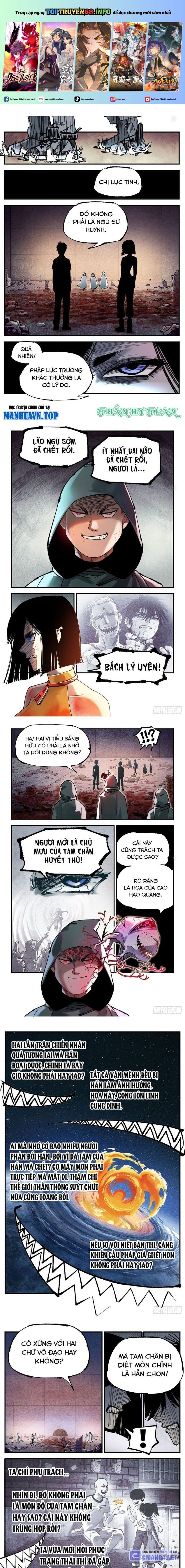 đọc truyện Nhật Nguyệt Đồng Thác Chương 200 ảnh 3 tại Thiên Thai Truyện