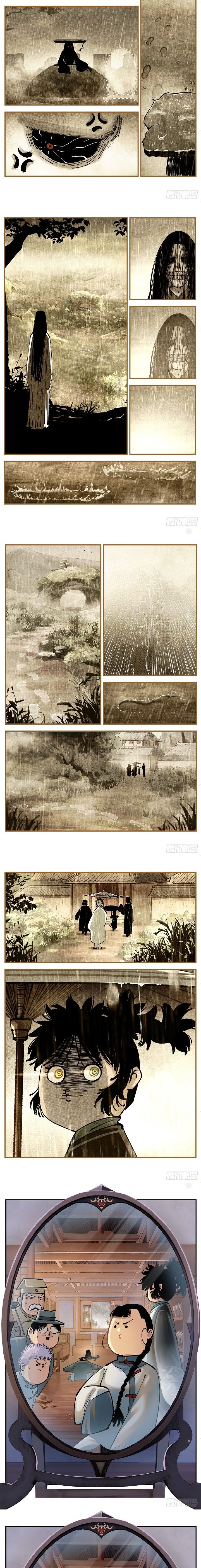 đọc truyện Nhật Nguyệt Đồng Thác Chương 204 ảnh 16 tại Thiên Thai Truyện