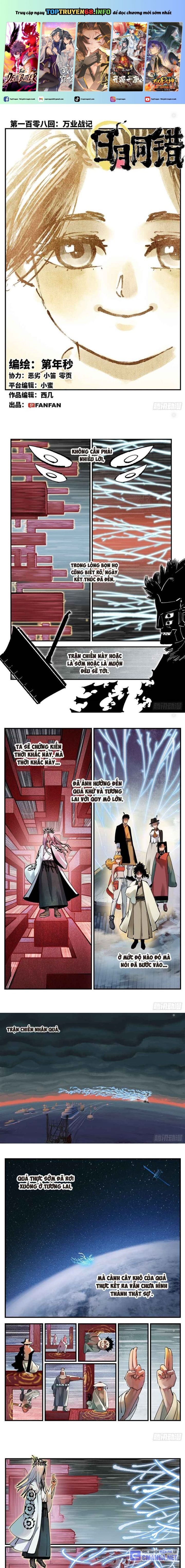 đọc truyện Nhật Nguyệt Đồng Thác Chương 205 ảnh 3 tại Thiên Thai Truyện