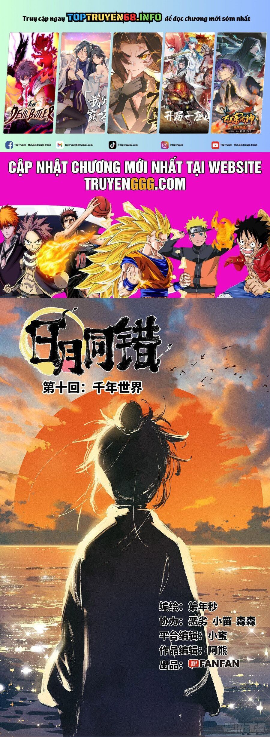 đọc truyện Nhật Nguyệt Đồng Thác Chương 21 ảnh 3 tại Thiên Thai Truyện