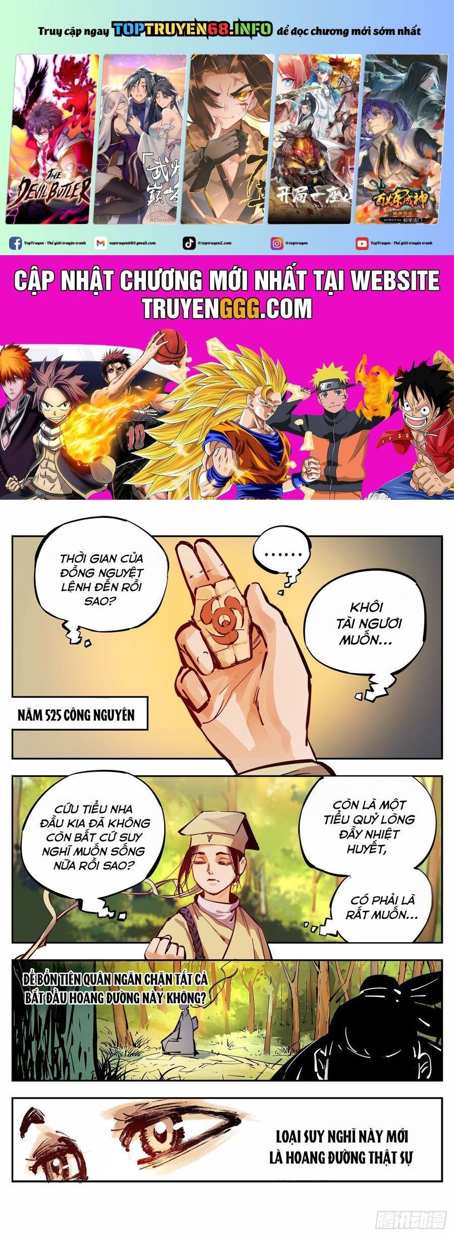 đọc truyện Nhật Nguyệt Đồng Thác Chương 22 ảnh 3 tại Thiên Thai Truyện