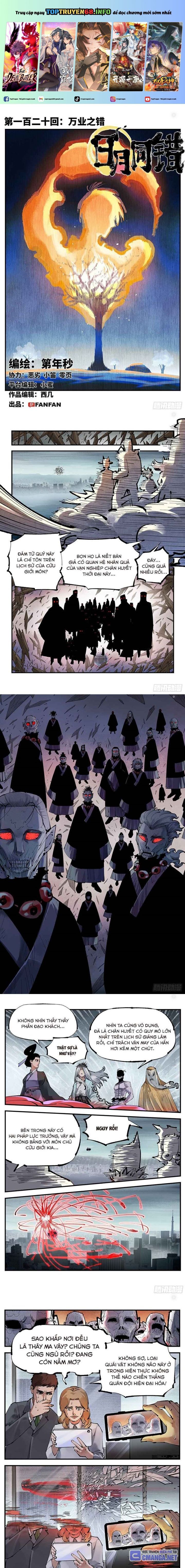 đọc truyện Nhật Nguyệt Đồng Thác Chương 226 ảnh 3 tại Thiên Thai Truyện