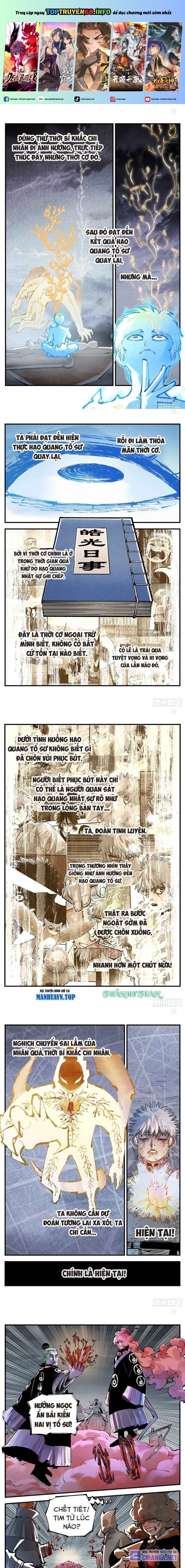 đọc truyện Nhật Nguyệt Đồng Thác Chương 227 ảnh 3 tại Thiên Thai Truyện