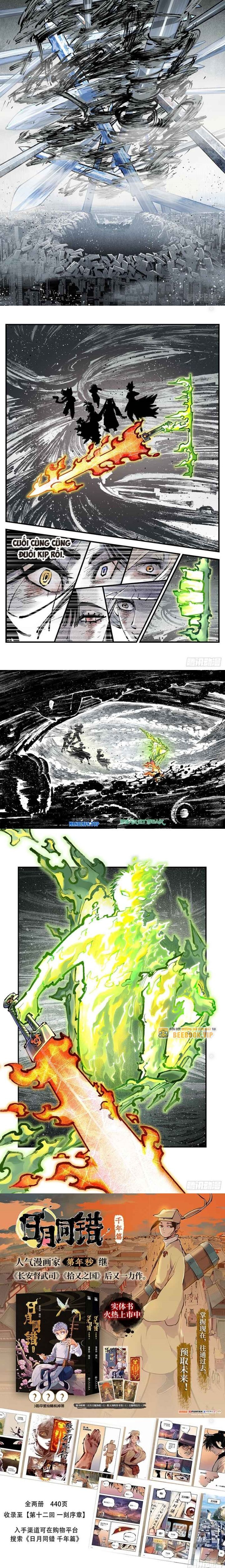 đọc truyện Nhật Nguyệt Đồng Thác Chương 228 ảnh 8 tại Thiên Thai Truyện