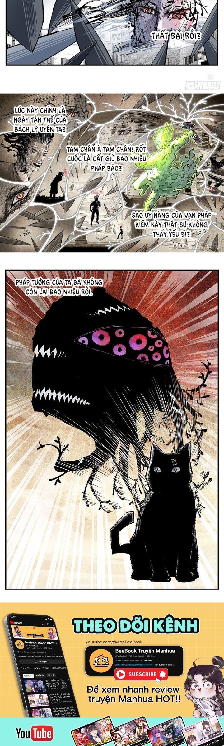 đọc truyện Nhật Nguyệt Đồng Thác Chương 231 ảnh 9 tại Thiên Thai Truyện