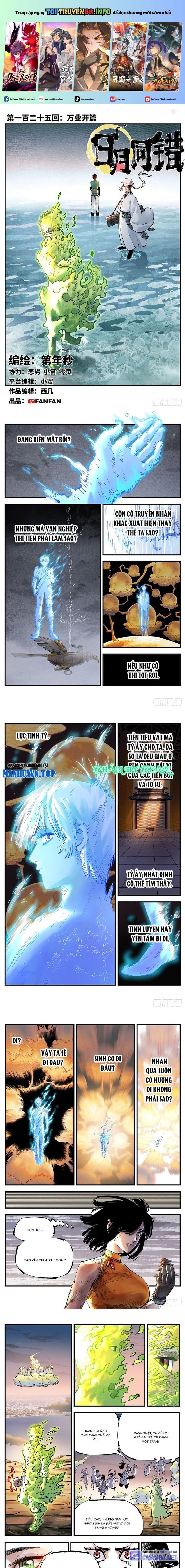 đọc truyện Nhật Nguyệt Đồng Thác Chương 234 ảnh 3 tại Thiên Thai Truyện