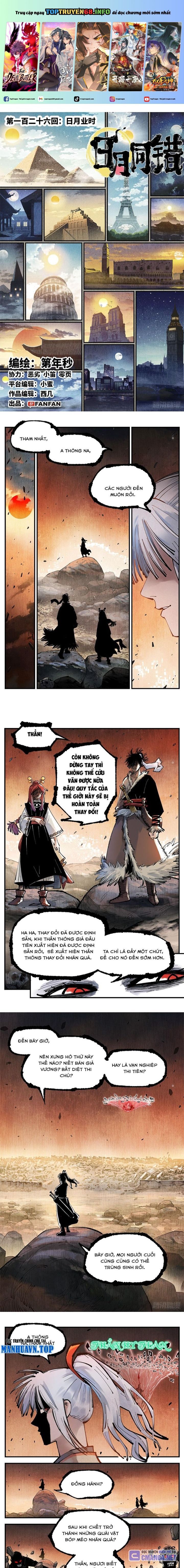 đọc truyện Nhật Nguyệt Đồng Thác Chương 236 ảnh 3 tại Thiên Thai Truyện