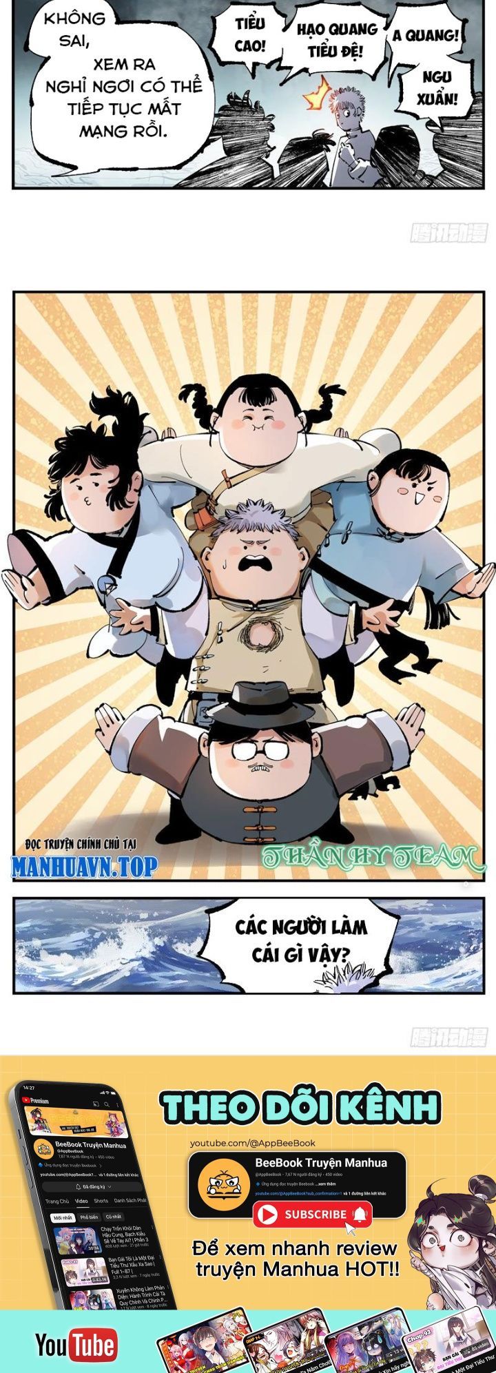 đọc truyện Nhật Nguyệt Đồng Thác Chương 238 ảnh 7 tại Thiên Thai Truyện