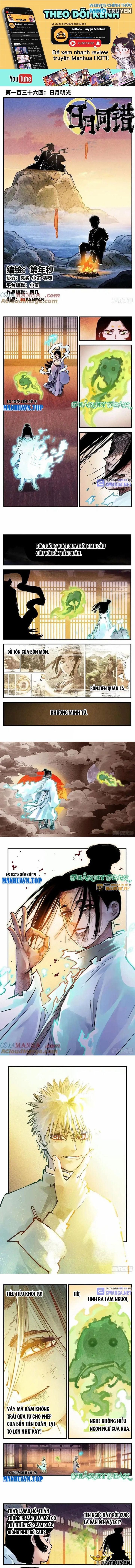 đọc truyện Nhật Nguyệt Đồng Thác Chương 253 ảnh 4 tại Thiên Thai Truyện