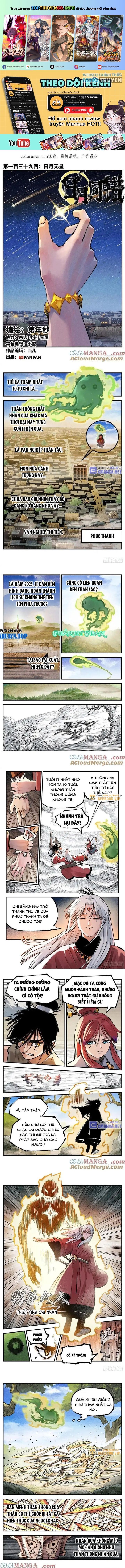 đọc truyện Nhật Nguyệt Đồng Thác Chương 257 ảnh 3 tại Thiên Thai Truyện