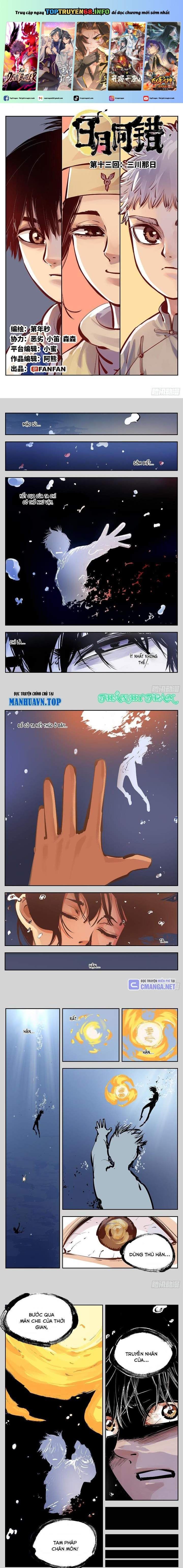 đọc truyện Nhật Nguyệt Đồng Thác Chương 26 ảnh 3 tại Thiên Thai Truyện