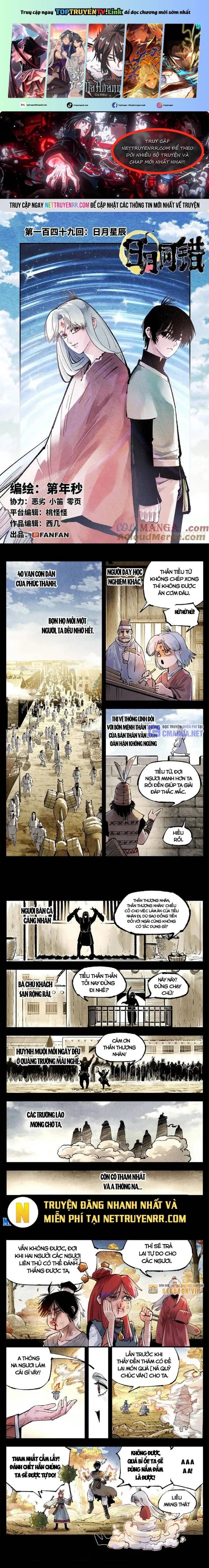 đọc truyện Nhật Nguyệt Đồng Thác Chương 273 ảnh 3 tại Thiên Thai Truyện